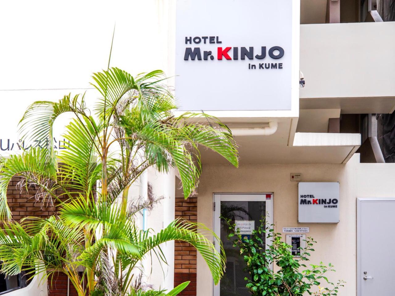 Mr.Kinjo In Kume Aparthotel Naha Luaran gambar